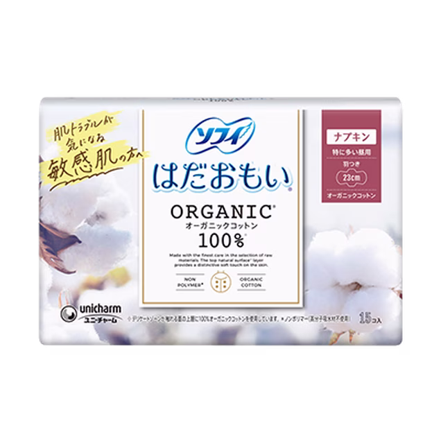 Sofy Ulošci Organic Cotton 23cm - 15kom